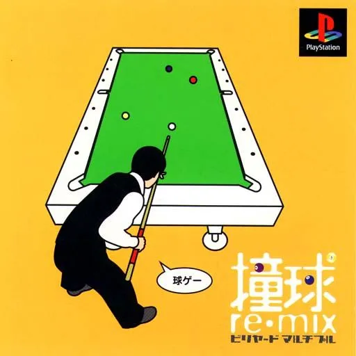 Doukyuu re-mix - Billiards Multiple (Japan)